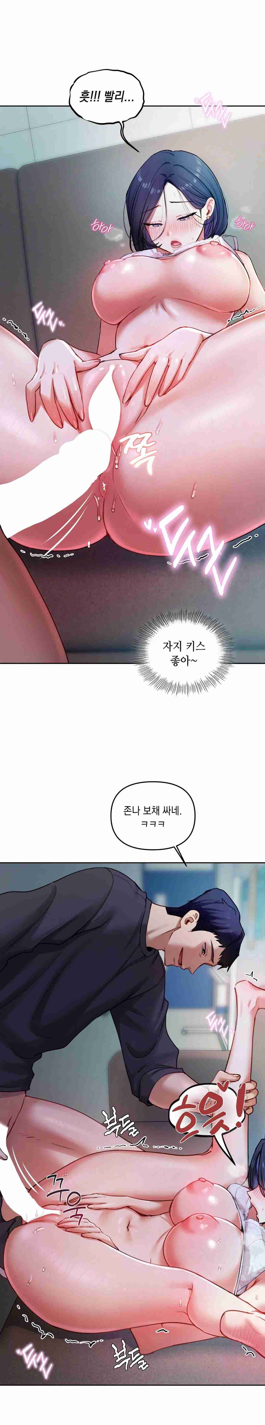 HOT  The Professor’s Secret Account Page 2 - MangaHe