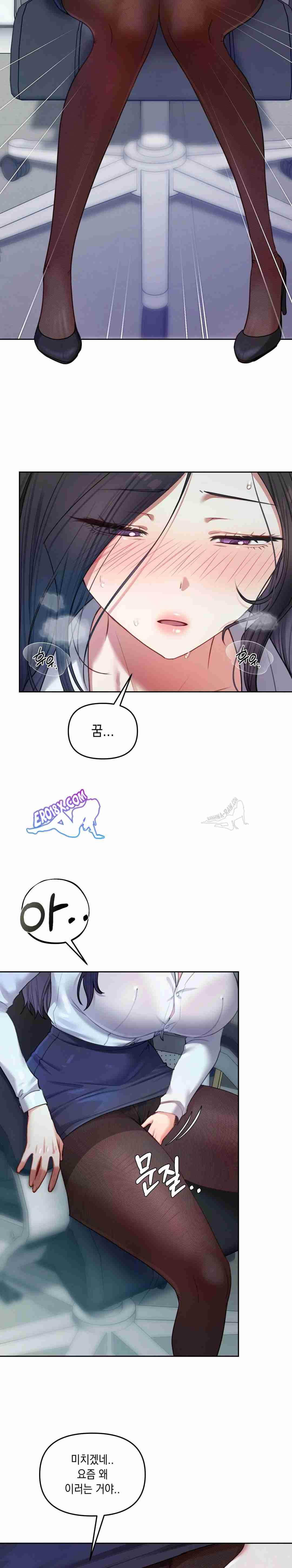 HOT  The Professor’s Secret Account Page 19 - MangaHe