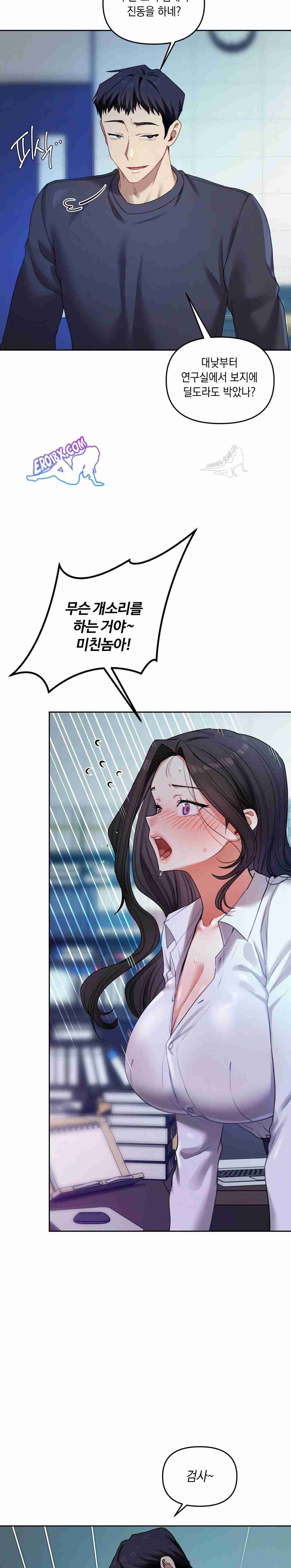 HOT  The Professor’s Secret Account Page 22 - MangaHe