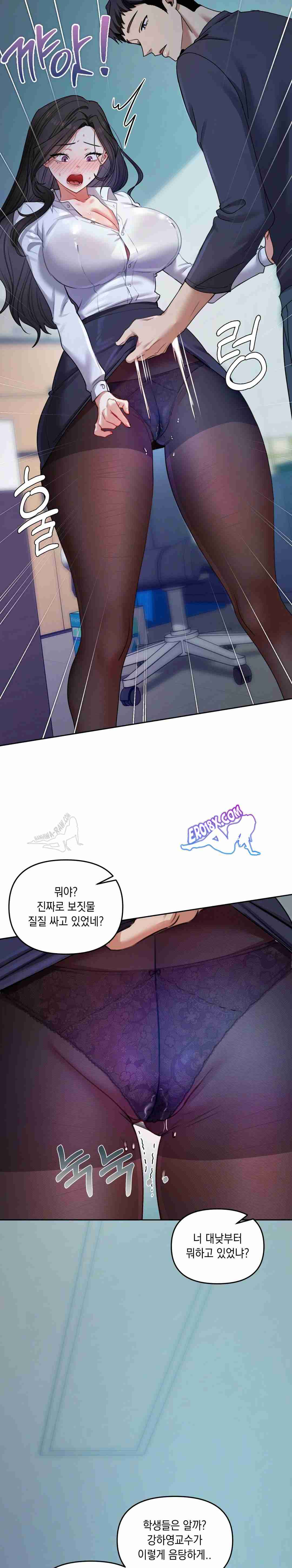 HOT  The Professor’s Secret Account Page 23 - MangaHe