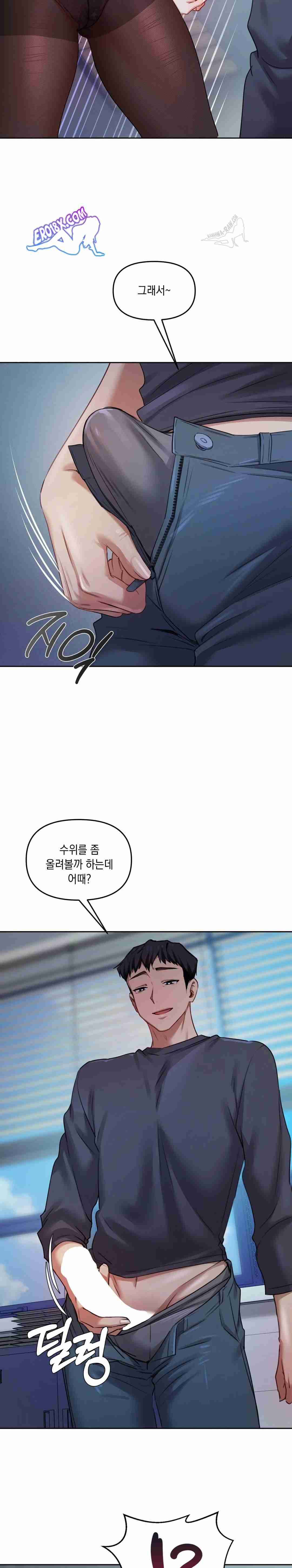 HOT  The Professor’s Secret Account Page 30 - MangaHe