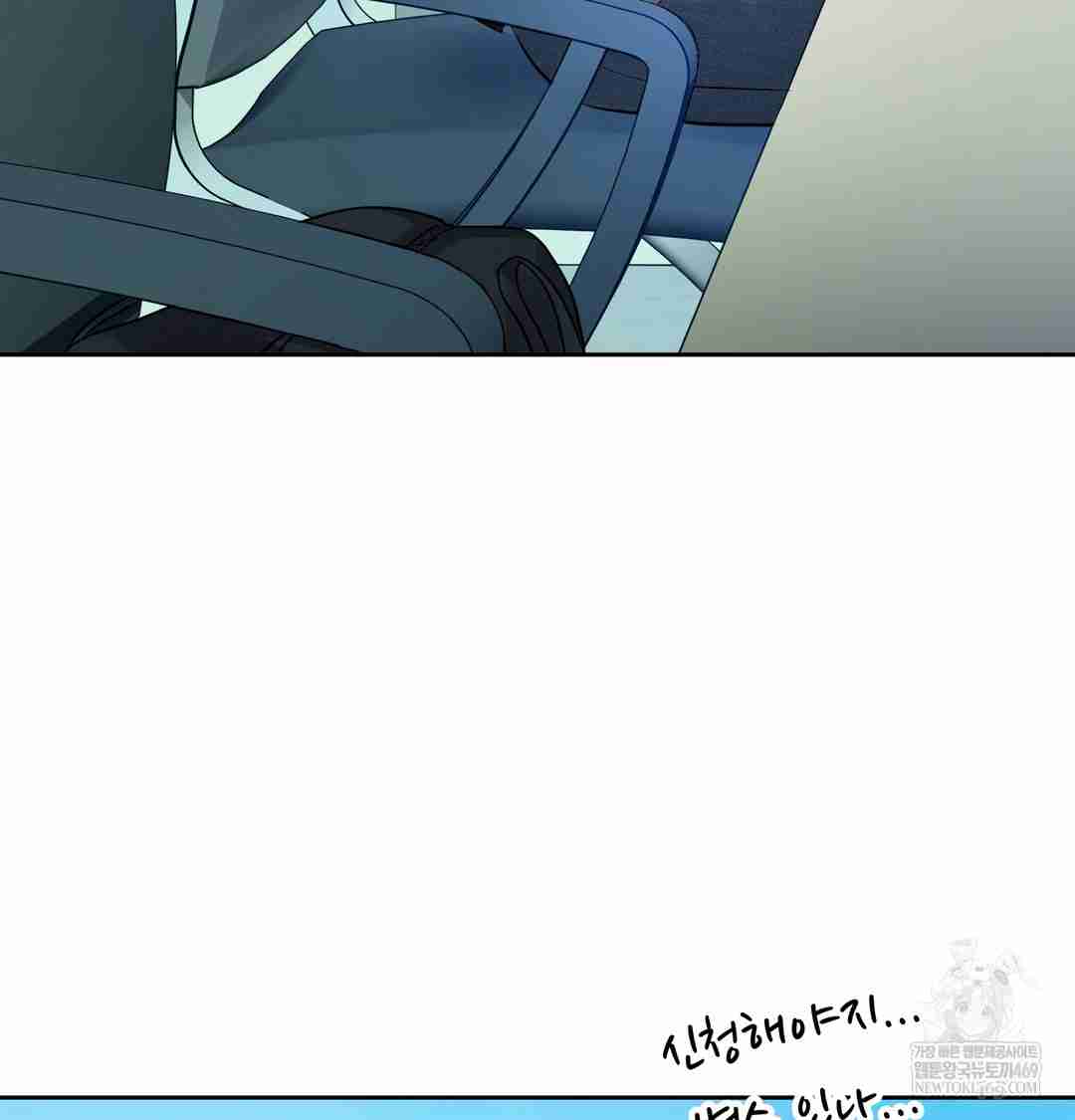 HOT  The Professor’s Secret Account Page 110 - MangaHe