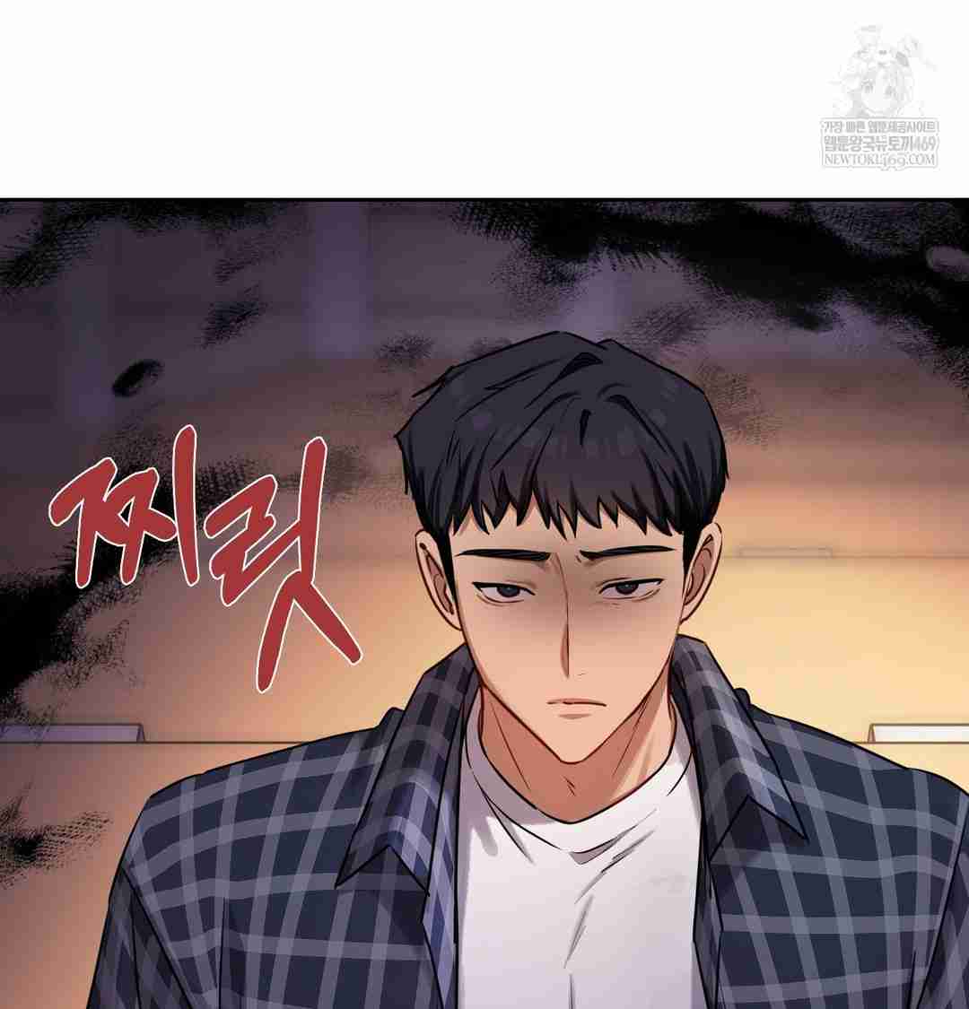 HOT  The Professor’s Secret Account Page 120 - MangaHe
