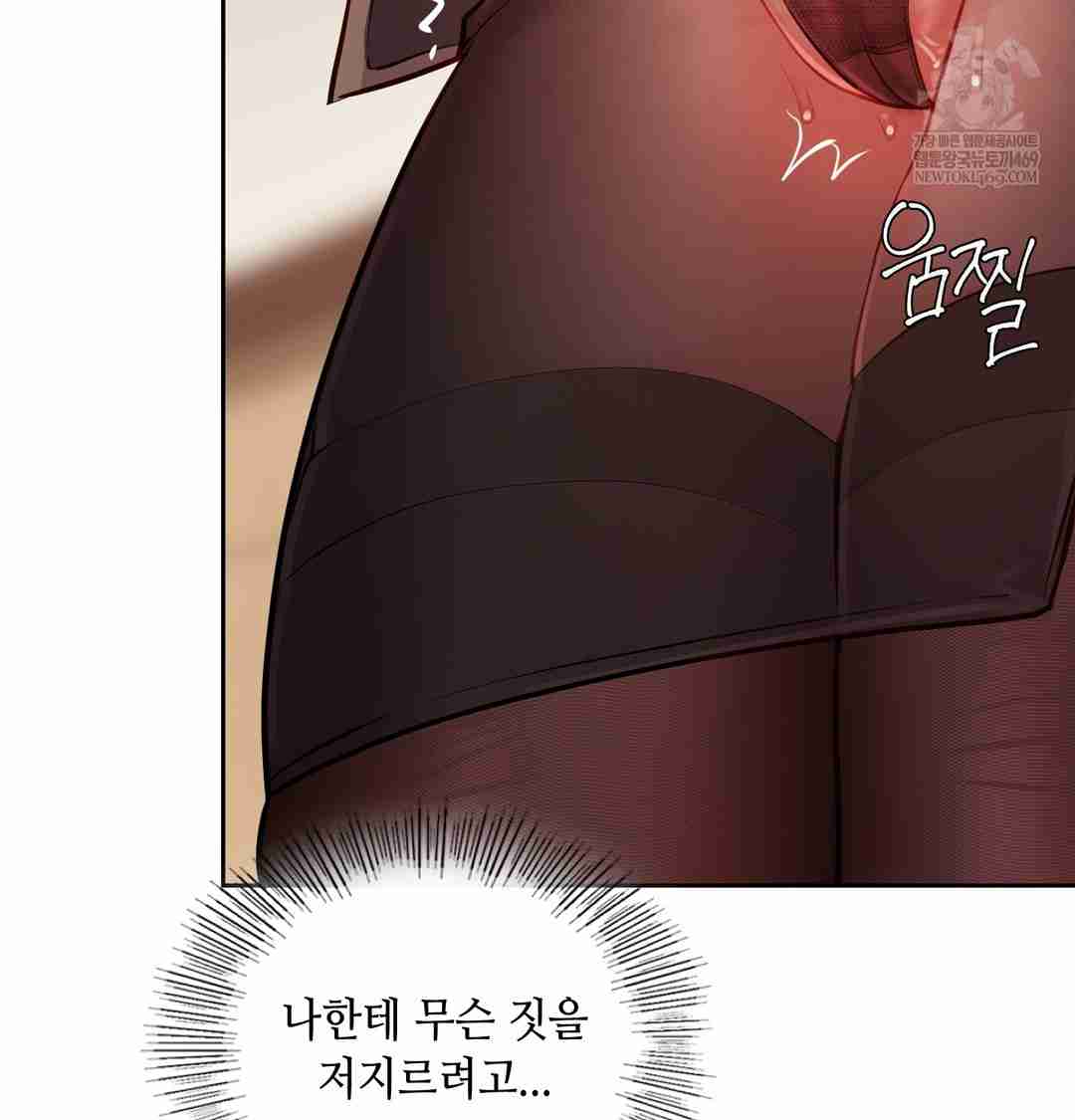 HOT  The Professor’s Secret Account Page 123 - MangaHe