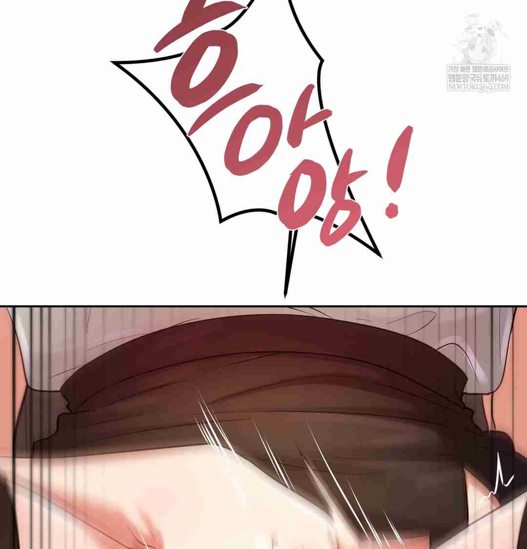 HOT  The Professor’s Secret Account Page 139 - MangaHe