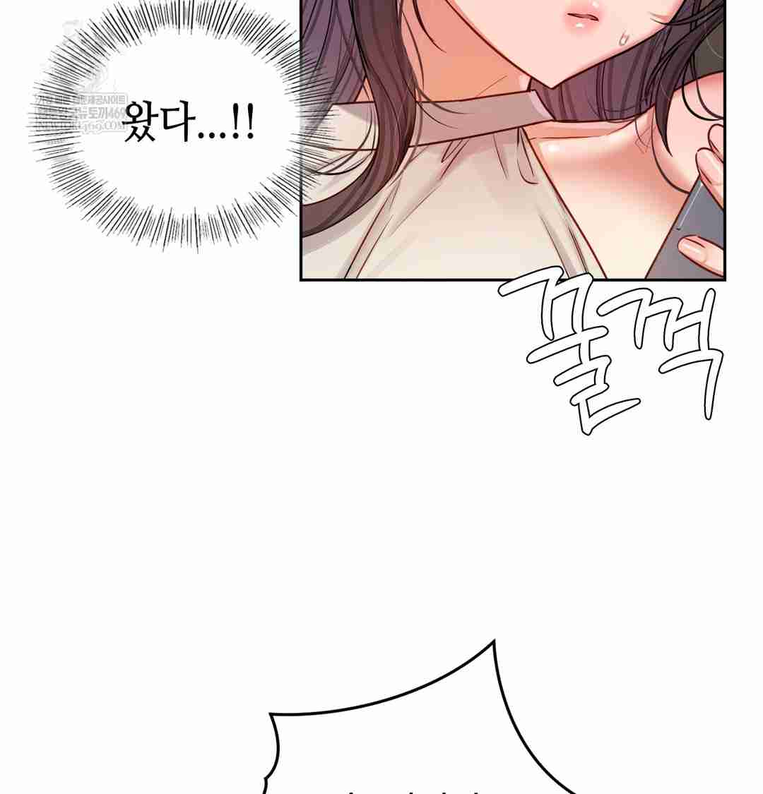 HOT  The Professor’s Secret Account Page 146 - MangaHe