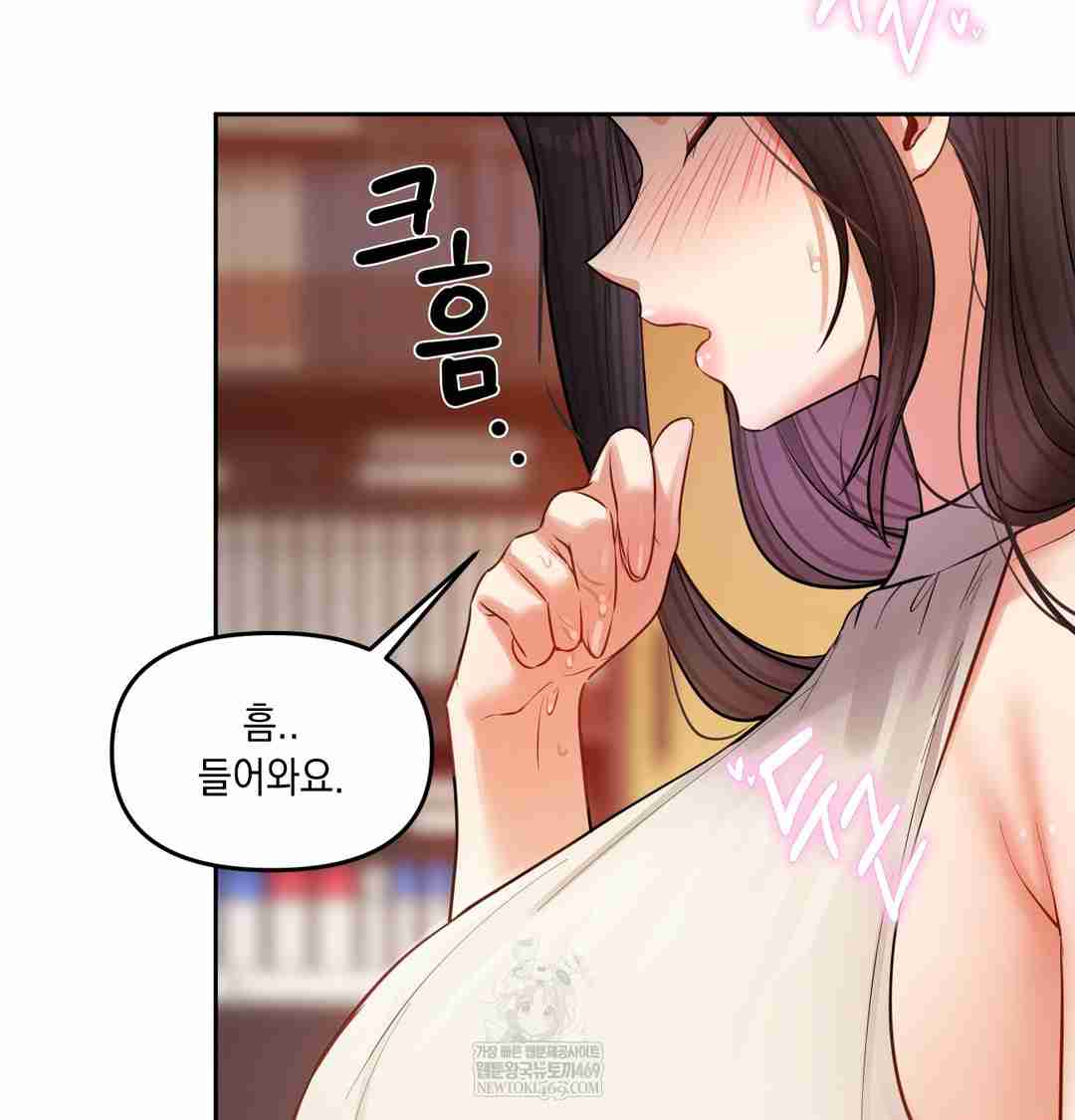 HOT  The Professor’s Secret Account Page 152 - MangaHe