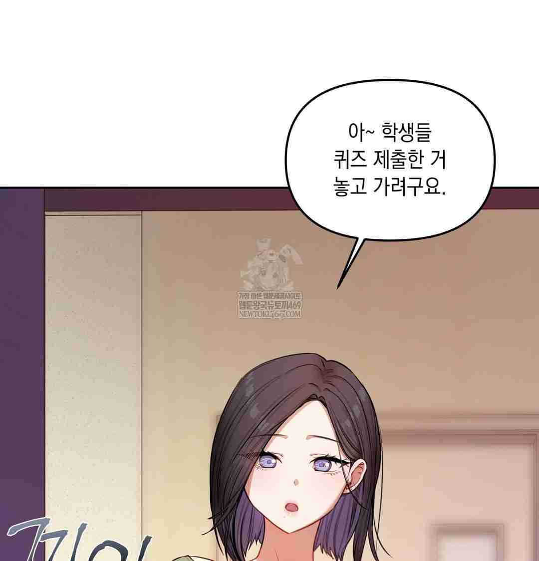 HOT  The Professor’s Secret Account Page 154 - MangaHe