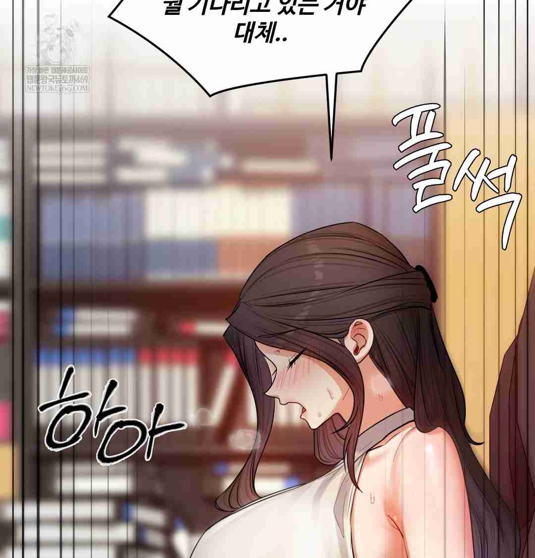 HOT  The Professor’s Secret Account Page 17 - MangaHe