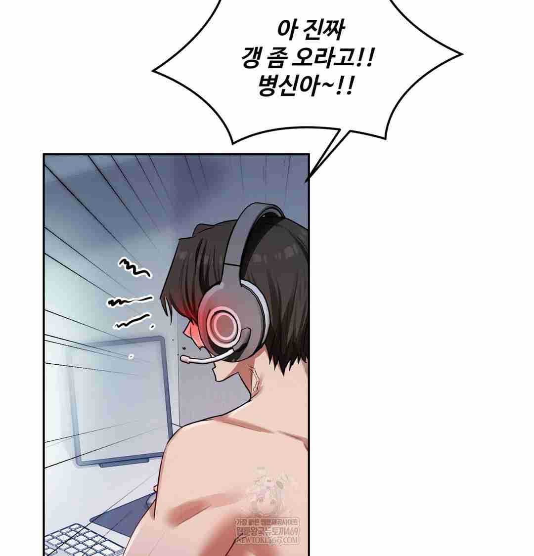HOT  The Professor’s Secret Account Page 24 - MangaHe