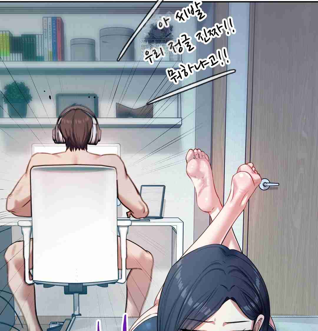 HOT  The Professor’s Secret Account Page 26 - MangaHe