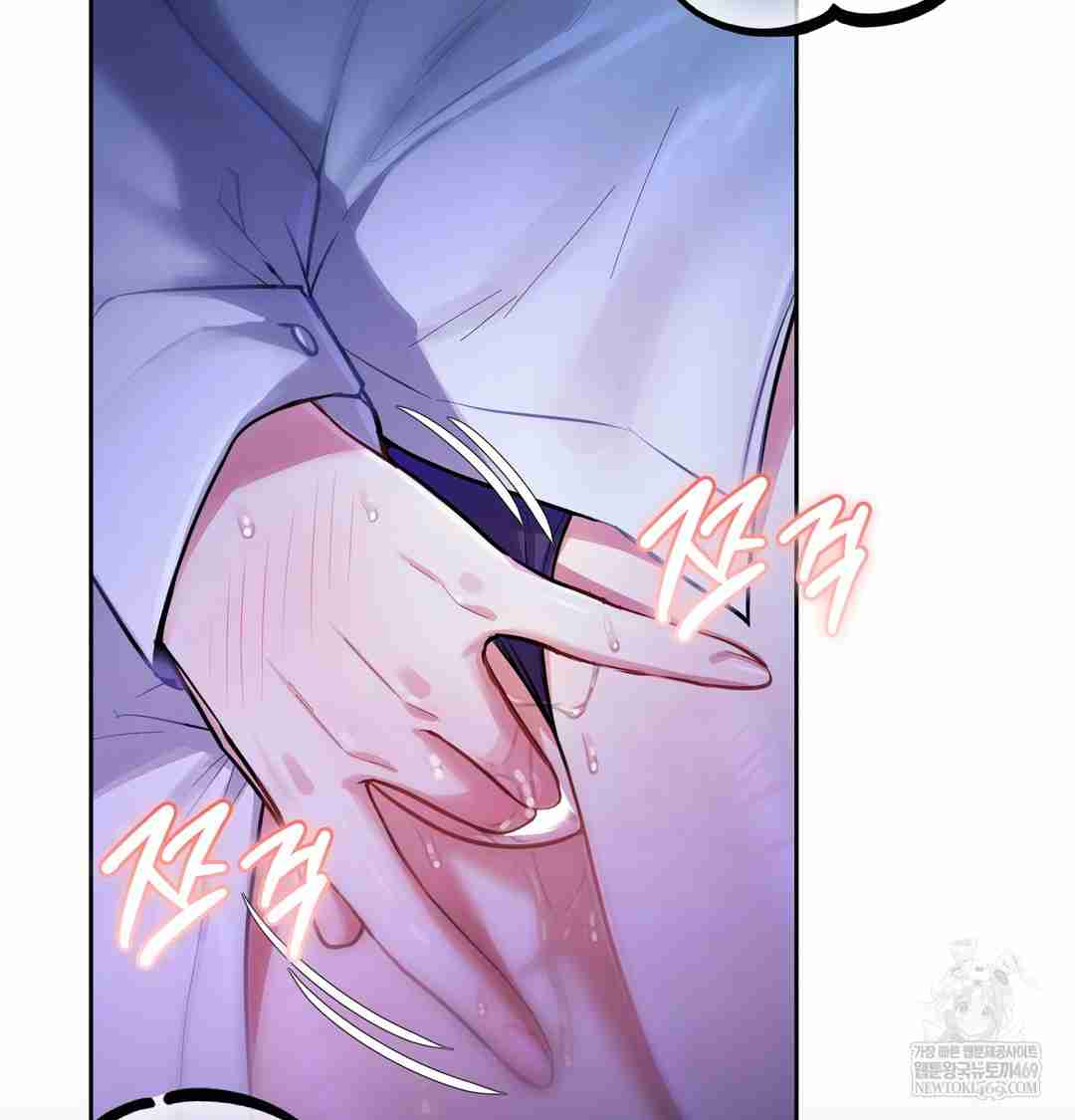 HOT  The Professor’s Secret Account Page 45 - MangaHe