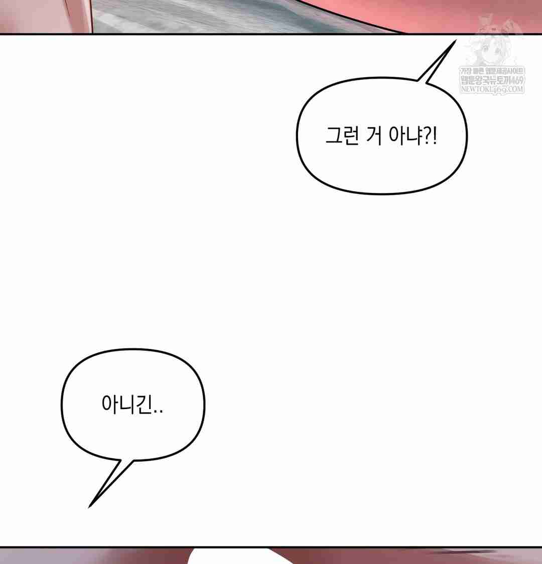 HOT  The Professor’s Secret Account Page 46 - MangaHe