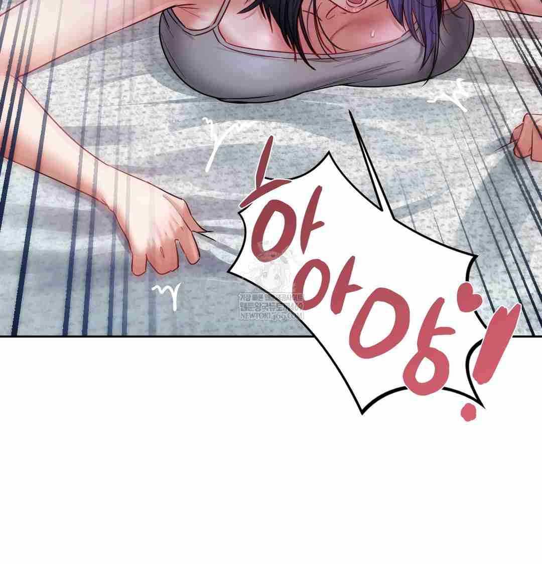 HOT  The Professor’s Secret Account Page 50 - MangaHe