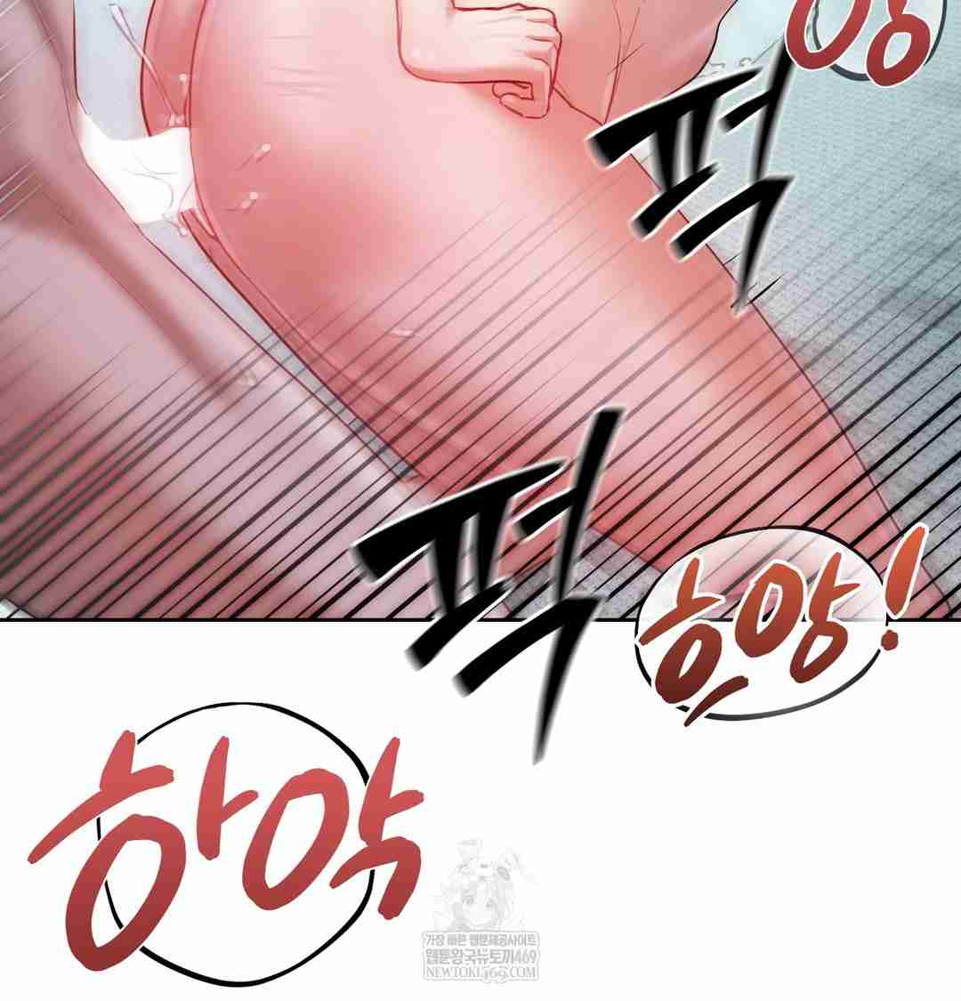 HOT  The Professor’s Secret Account Page 61 - MangaHe