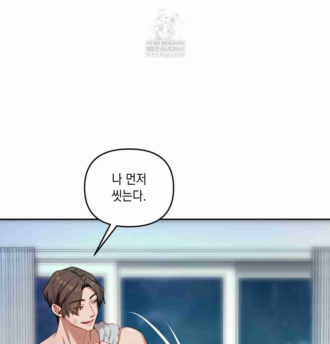 HOT  The Professor’s Secret Account Page 69 - MangaHe