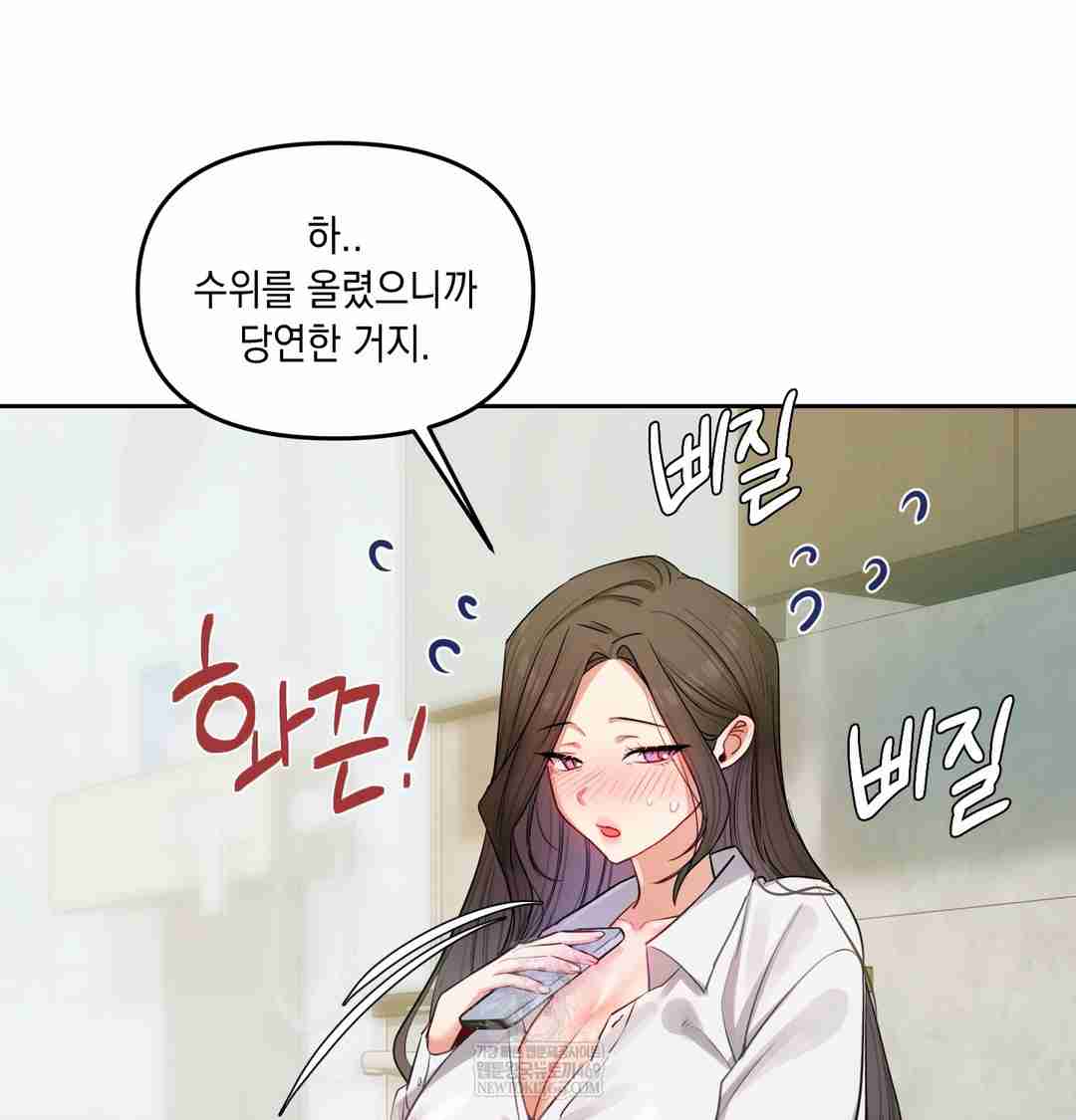 HOT  The Professor’s Secret Account Page 8 - MangaHe