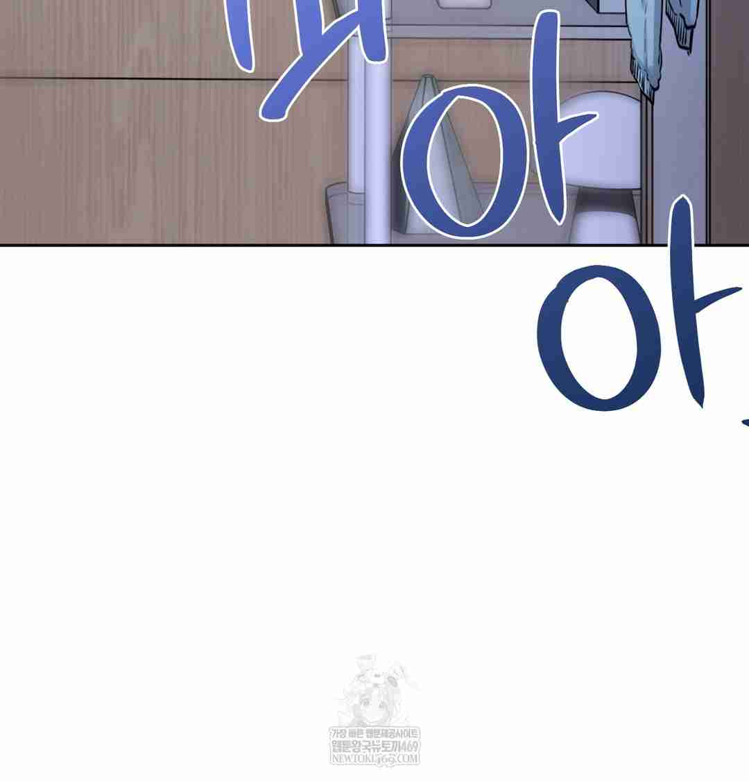 HOT  The Professor’s Secret Account Page 77 - MangaHe