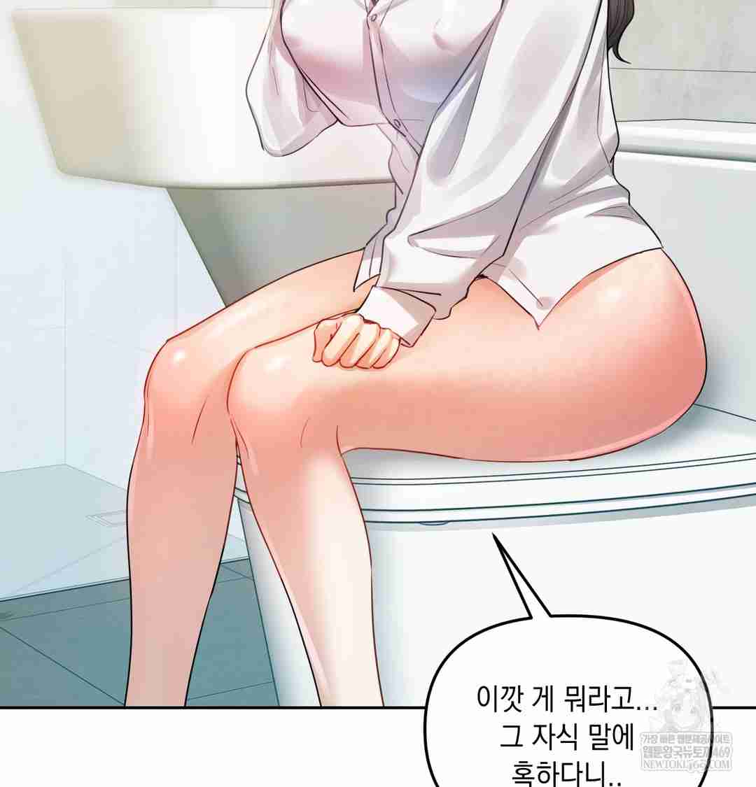 HOT  The Professor’s Secret Account Page 9 - MangaHe