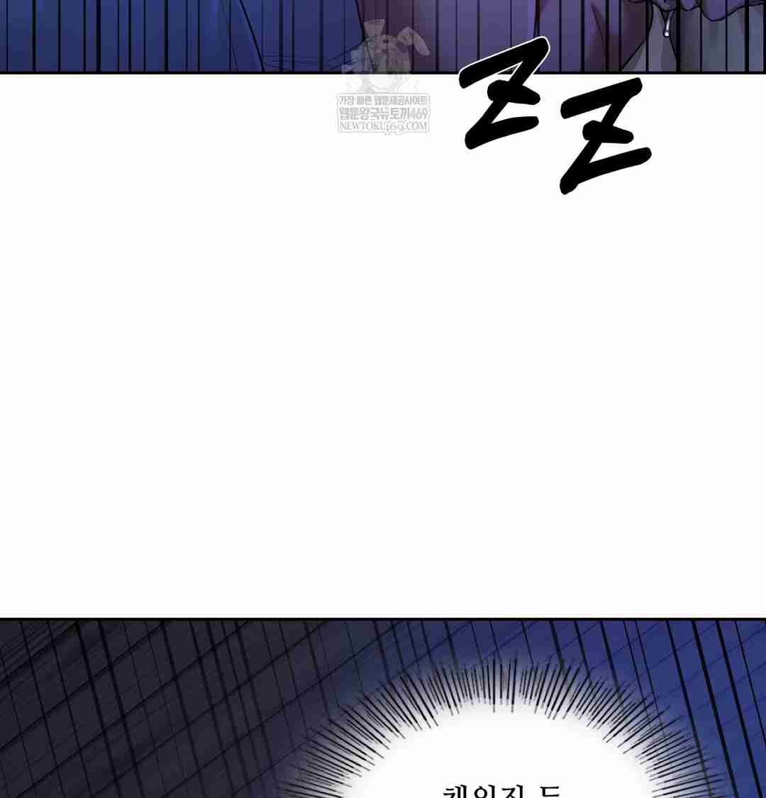 HOT  The Professor’s Secret Account Page 83 - MangaHe