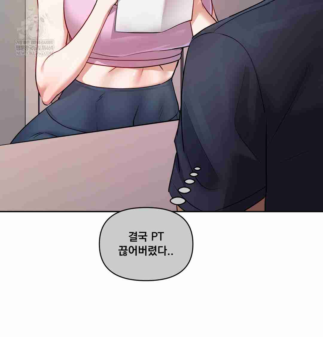 HOT  The Professor’s Secret Account Page 93 - MangaHe