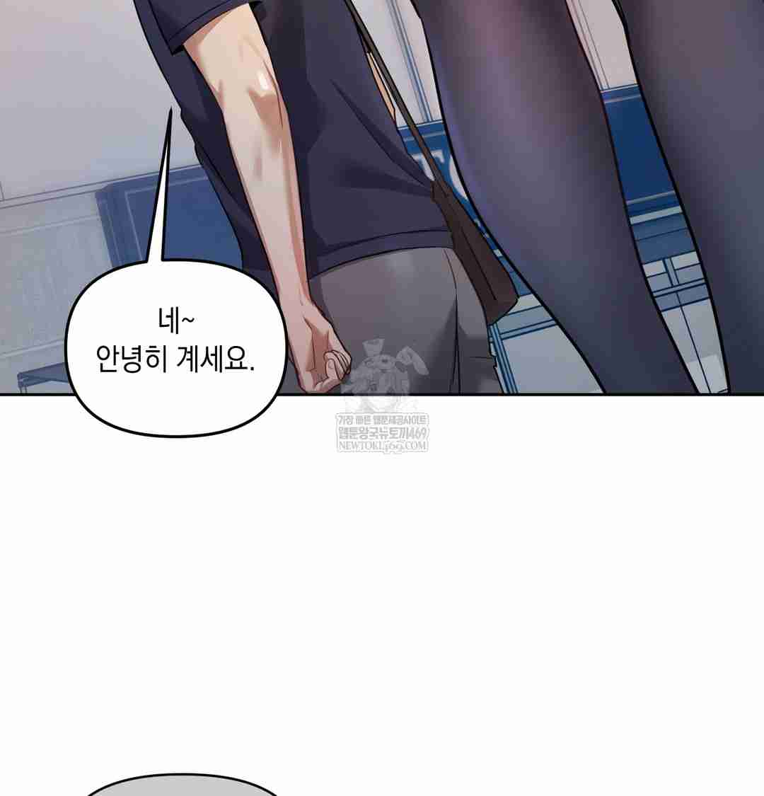 HOT  The Professor’s Secret Account Page 99 - MangaHe