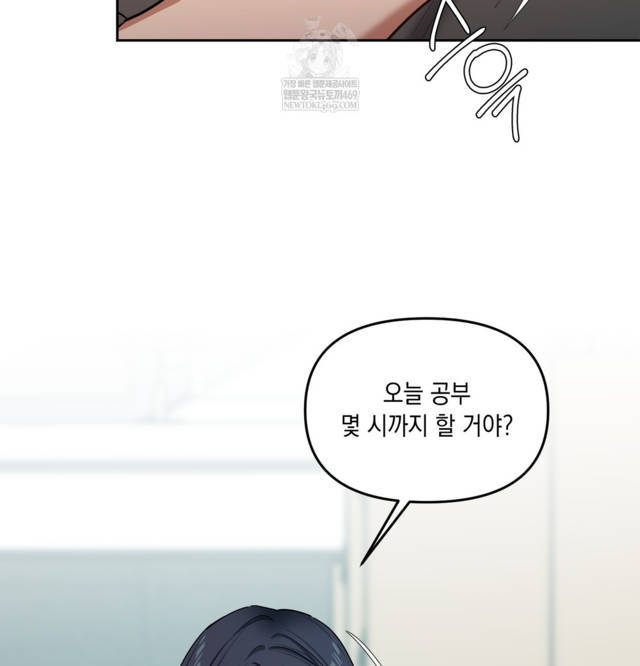 HOT  The Professor’s Secret Account Page 101 - MangaHe