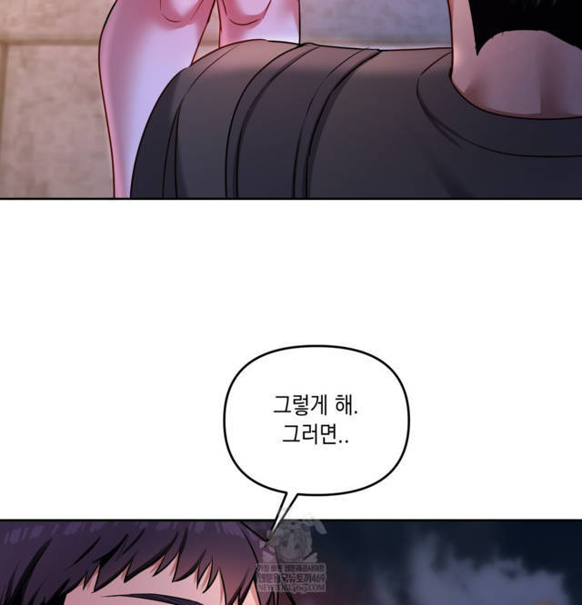 HOT  The Professor’s Secret Account Page 121 - MangaHe