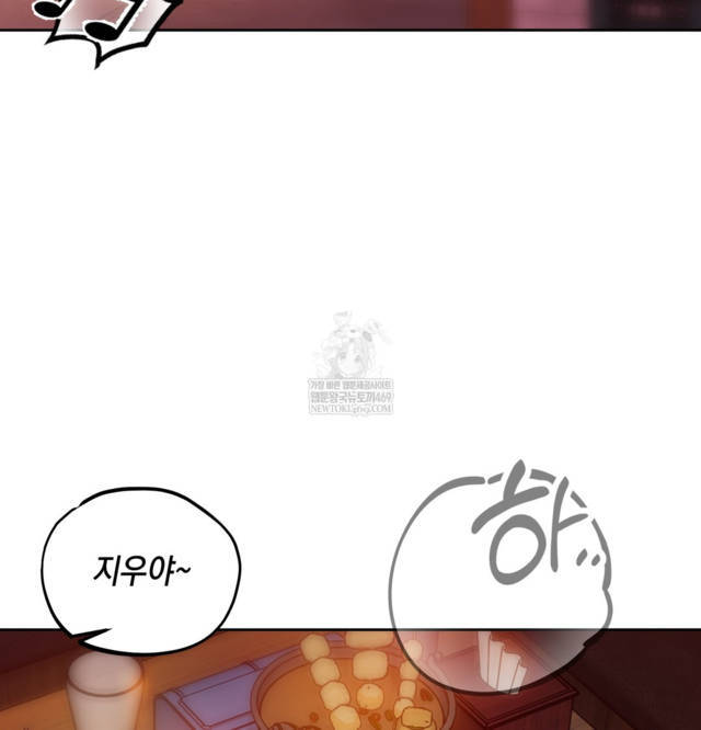 HOT  The Professor’s Secret Account Page 127 - MangaHe