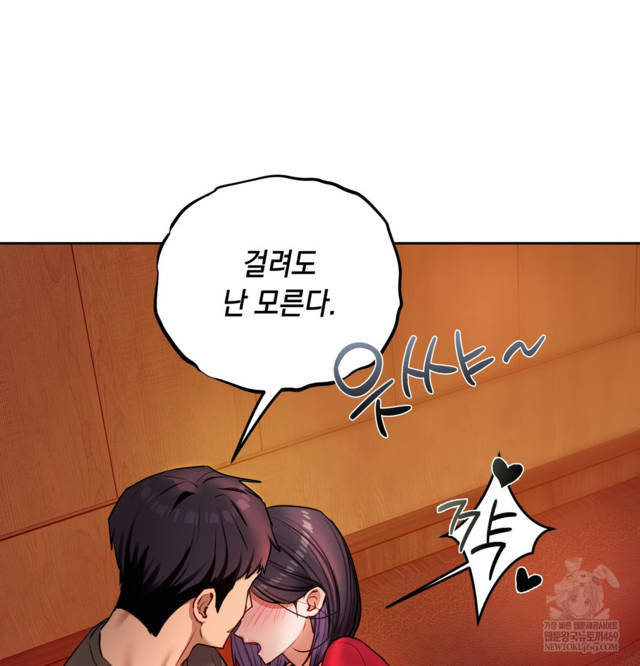 HOT  The Professor’s Secret Account Page 141 - MangaHe
