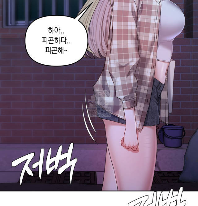 HOT  The Professor’s Secret Account Page 25 - MangaHe