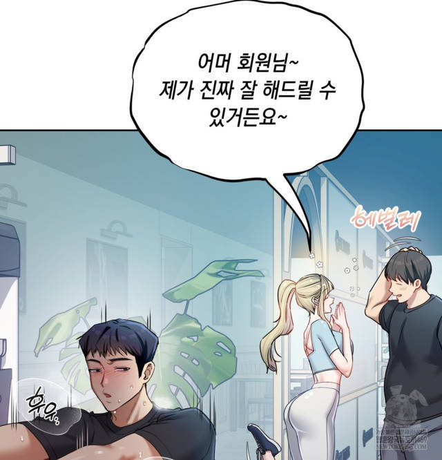 HOT  The Professor’s Secret Account Page 4 - MangaHe