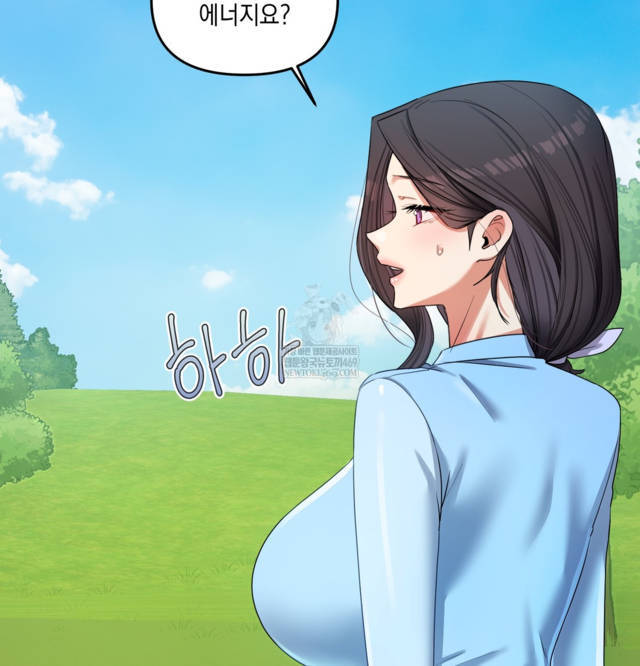 HOT  The Professor’s Secret Account Page 61 - MangaHe