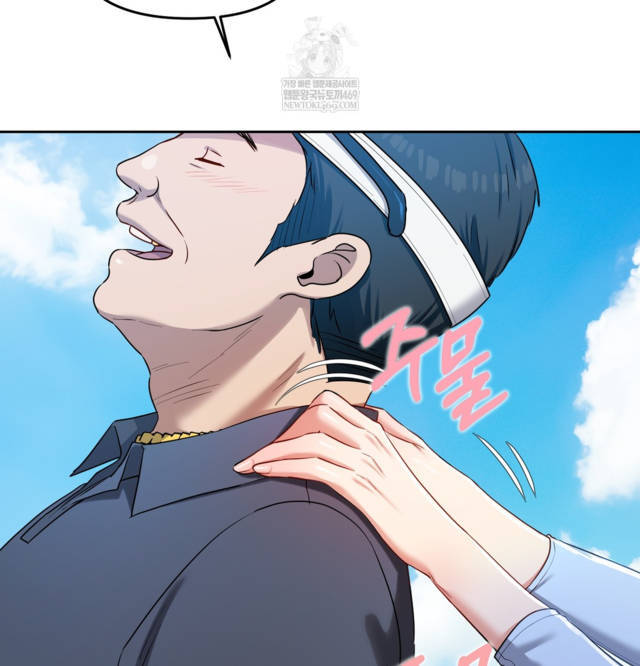 HOT  The Professor’s Secret Account Page 65 - MangaHe