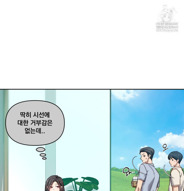 HOT  The Professor’s Secret Account Page 74 - MangaHe
