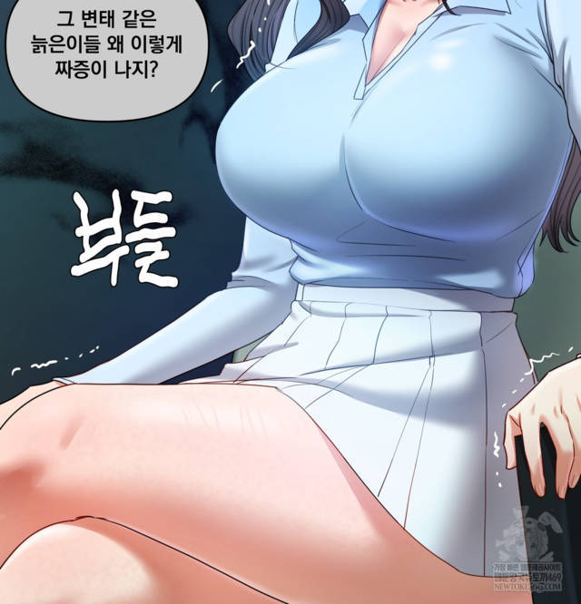 HOT  The Professor’s Secret Account Page 78 - MangaHe