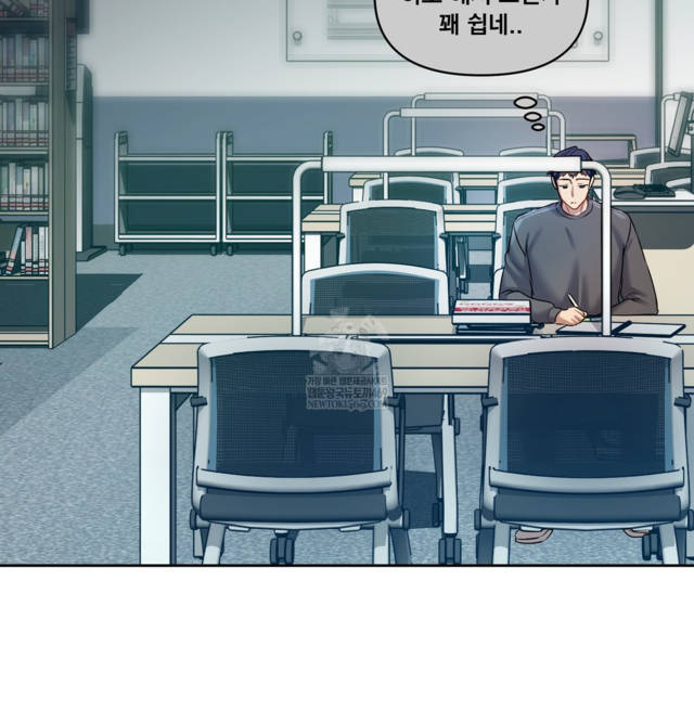 HOT  The Professor’s Secret Account Page 89 - MangaHe