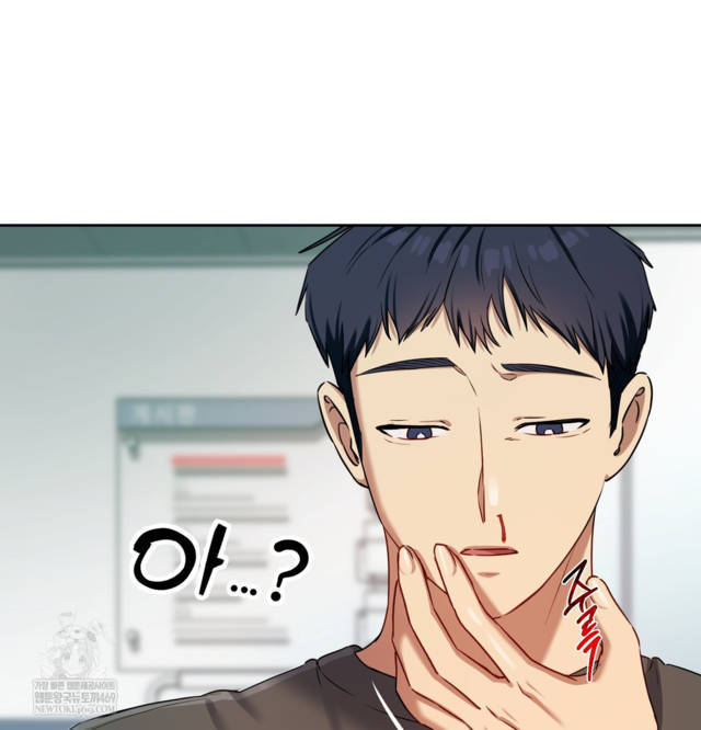 HOT  The Professor’s Secret Account Page 90 - MangaHe