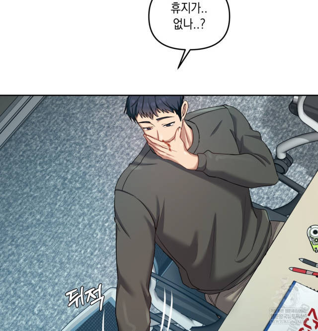 HOT  The Professor’s Secret Account Page 92 - MangaHe