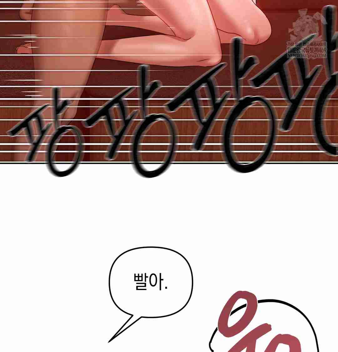 HOT  The Professor’s Secret Account Page 112 - MangaHe