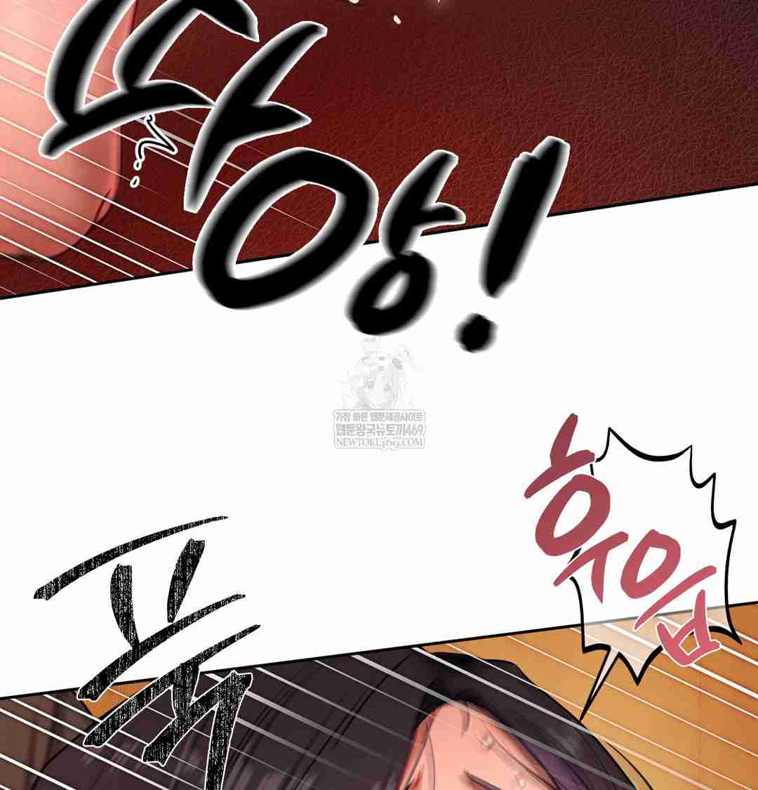 HOT  The Professor’s Secret Account Page 115 - MangaHe