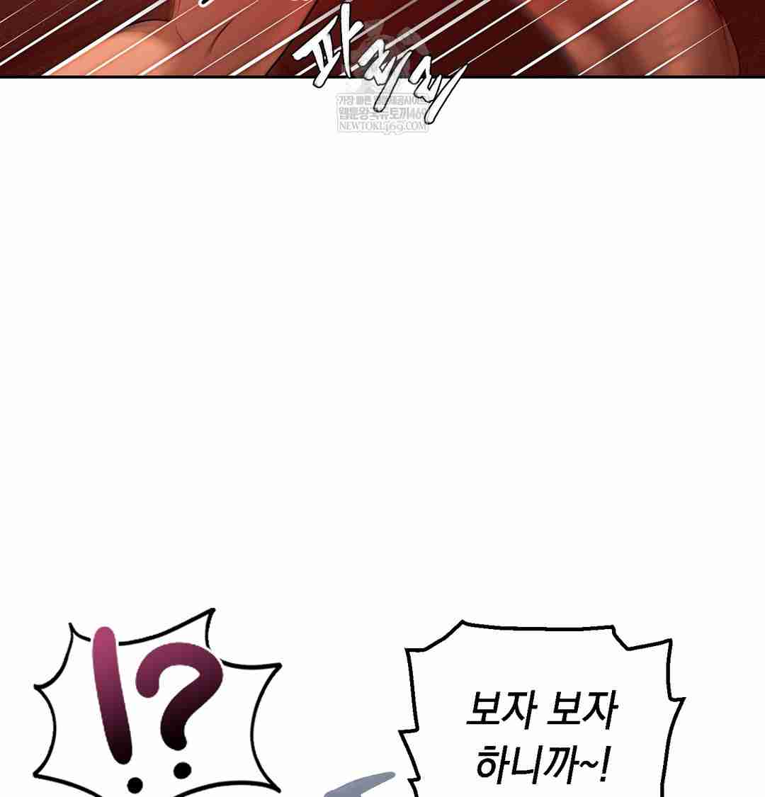HOT  The Professor’s Secret Account Page 119 - MangaHe