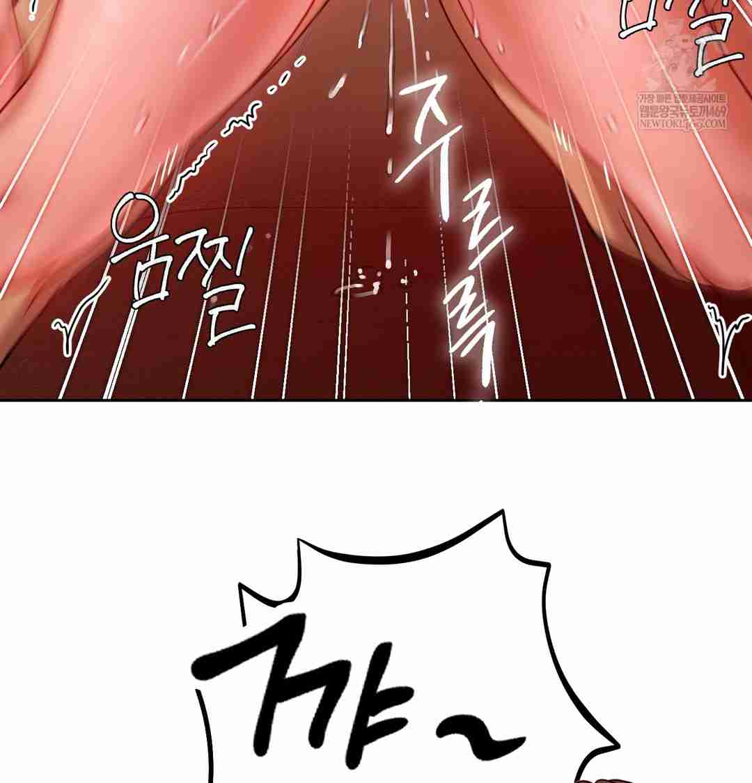 HOT  The Professor’s Secret Account Page 125 - MangaHe