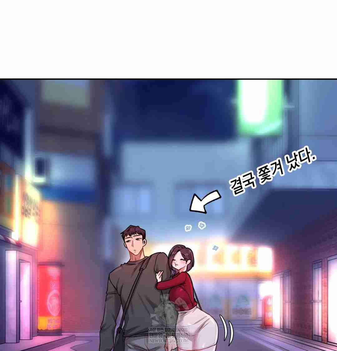 HOT  The Professor’s Secret Account Page 128 - MangaHe