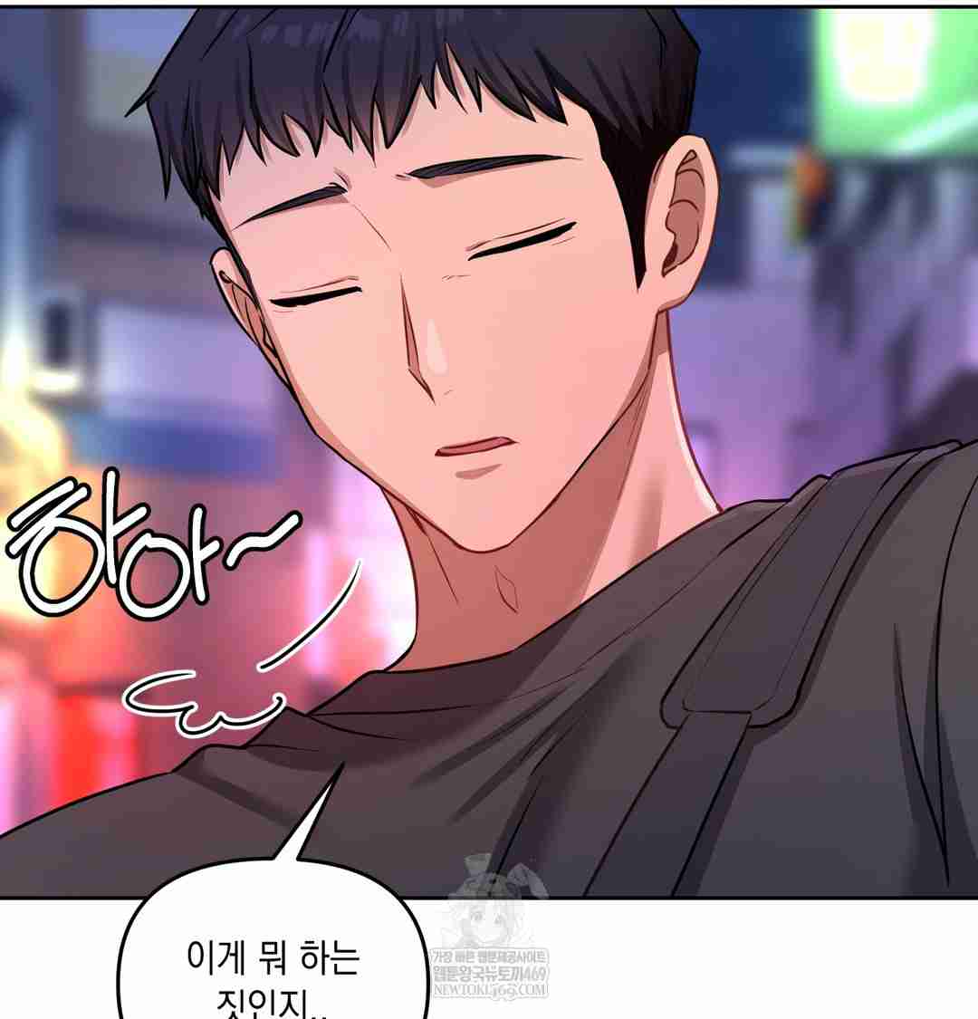 HOT  The Professor’s Secret Account Page 130 - MangaHe