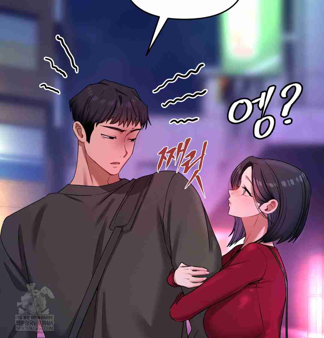 HOT  The Professor’s Secret Account Page 135 - MangaHe