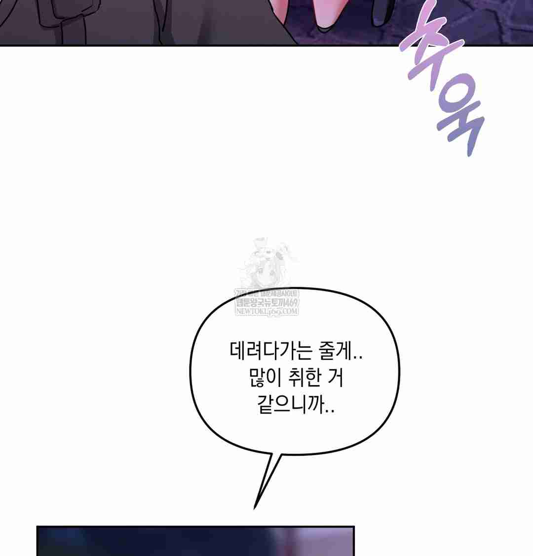 HOT  The Professor’s Secret Account Page 138 - MangaHe