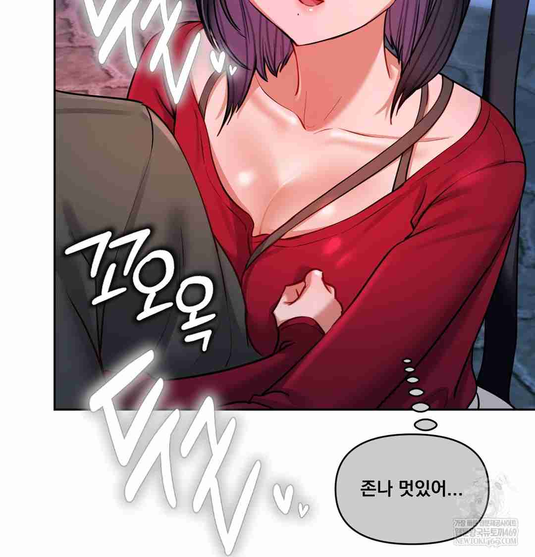 HOT  The Professor’s Secret Account Page 141 - MangaHe