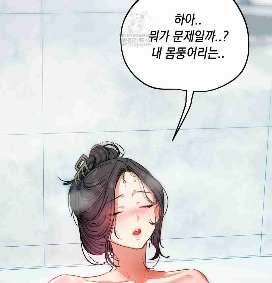 HOT  The Professor’s Secret Account Page 146 - MangaHe