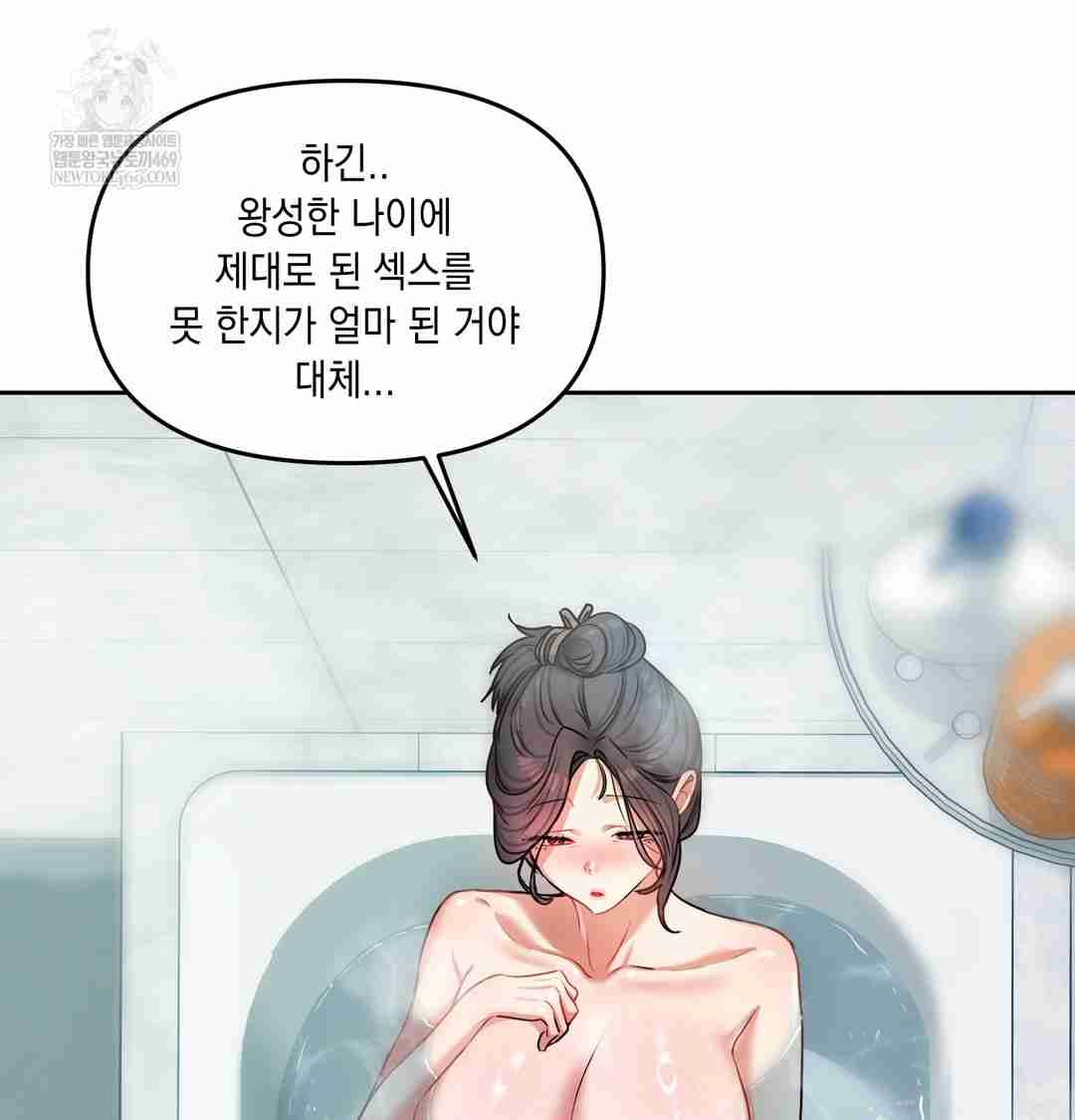 HOT  The Professor’s Secret Account Page 148 - MangaHe